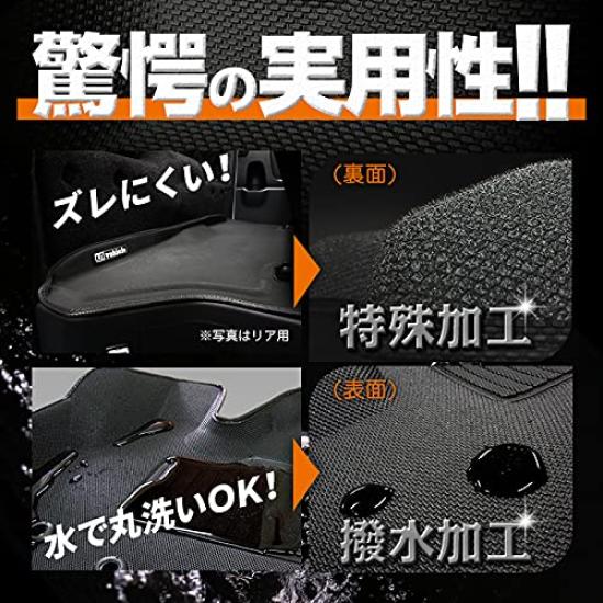 UI Vehicle Hiace Standard 3D Rubber Floor 1 1st Generation To Current Model (for Body) Mats, Rear, Piece,