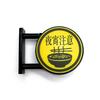 Novelty Glowing Magnetic Advertising Sign Plastic LED Fridge Magnet Light Sign  Store Signboard