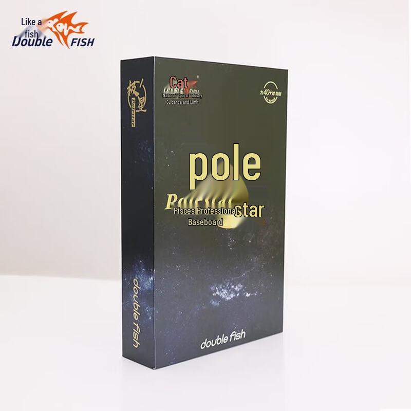 Double Fish Table Tennis Racket