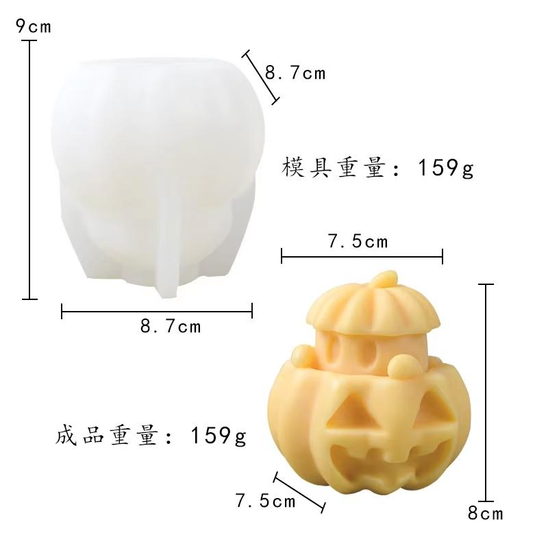 3D Bull Horn Pumpkin Candle Silicone Mold DIY Dark Ghost Pumpkin Combination Gypsum Resin Mold Halloween Gift Making Tool