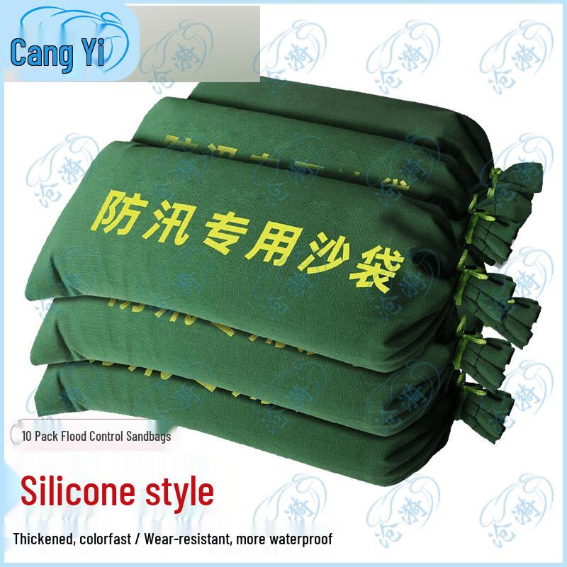 Flood Control Waterproof Sandbag