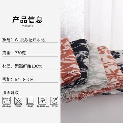 Autumn and Winter Imitation Cashmere Fringed Flower Scarf Women's Fashion Temperament Shawl High-end Women's Scarf