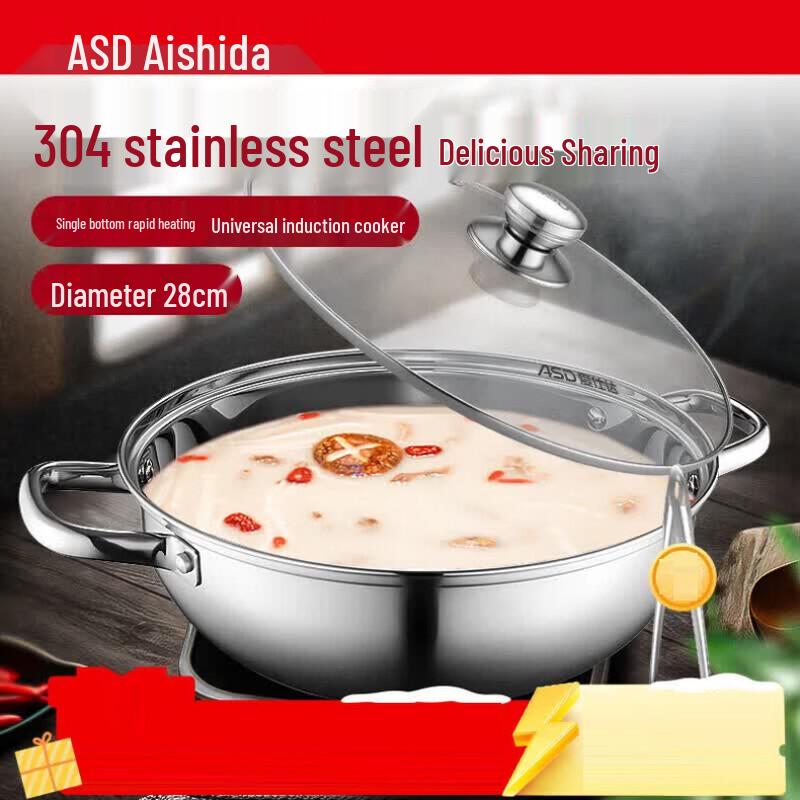 Aishida 304 Stainless Steel Clear Soup Hotpot