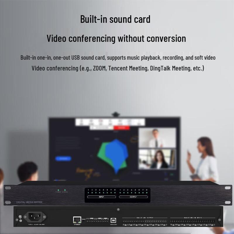 Huachang Vision Professional 8x8 Digital Audio Processor (CN Version)