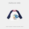 Kids' 7A Antibacterial Pure Cotton Long-Sleeve T-Shirt