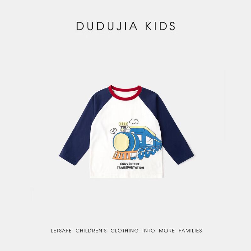 Kids' 7A Antibacterial Pure Cotton Long-Sleeve T-Shirt