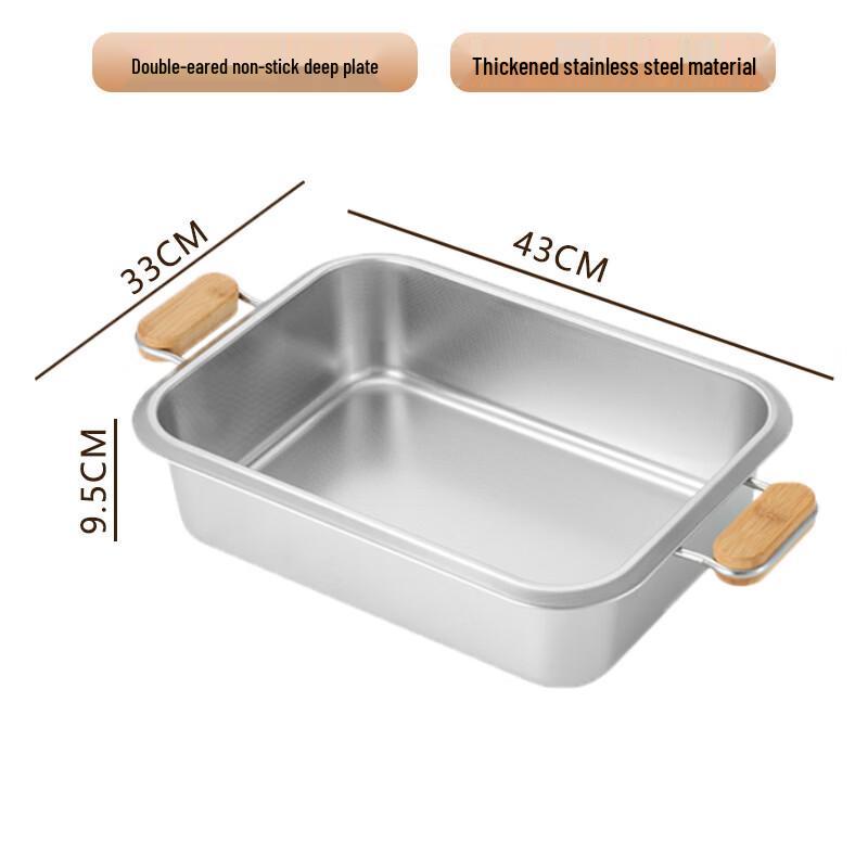 304 Stainless Steel Baking & Serving Tray