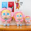 30/45Cm Popmart Crybaby Sad Club Plüschtier Kawaii Stoffpuppen Anime Niedliches Heulendes Baby Cartoon Kissen Heimdeko Geburtstagsgeschenke