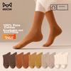 Women's Socks [100% Pure Cotton Warm Terry Socks], Solid Color Mid-Calf Socks, Fashionable Long Socks for Women, 3 Pairs