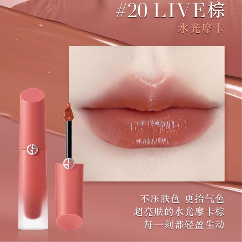 Armani Lip gloss/lip gloss/lip glaze Nude Brown Water Red Tube Satin Moisturizing Lipstick Easy Color Moisturizing Whitening #20 LIVE Brown Aqua Mocha