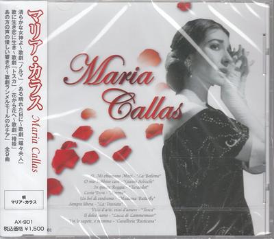 CD MARIA CALLAS - Maria Callas Classical Artist AX901 Japan Classical Used