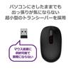 Microsoft Wireless Mobile Mouse 1850 Ambidextrous Optical USB Receiver Compatible with Windows and Mac U7Z-00007 Compact, Design, (Black),