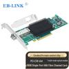 EB-LINK Emulex PCI-E HBA Fiber Channel Card