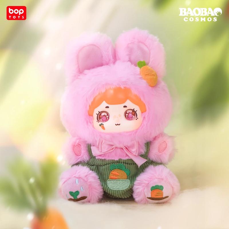 Bop Toys Baobao Cosmic Hug Q Fluffy Series Plush Blind Box Cute Vinyl Plush Doll Collectible Stuffed Figure Gift For Girls