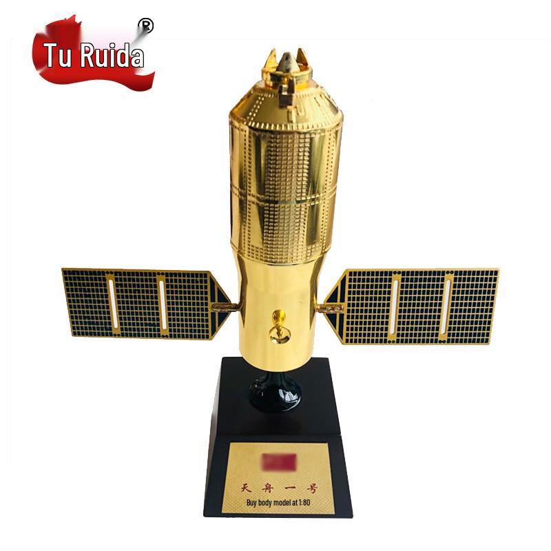 Collectible Chinese Spacecraft Alloy Models