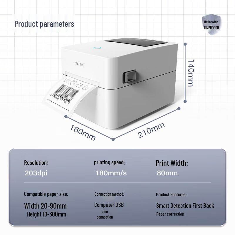 Deli 80mm Thermal Label Printer CN Plug (adapter Included)