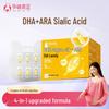 Yunweishizu DHA + ARA Algal Oil Soft Candy for Pregnant Women