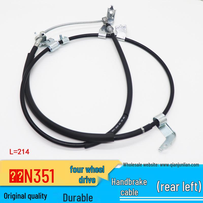 Jiangling Yuhu Four-Wheel Drive Rear Left Handbrake Cable 9P22A809AG