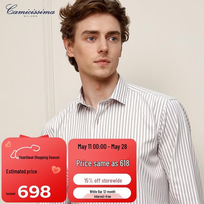 CAMICISSIMA Men s Striped Non-Iron Business Casual Shirt 43
