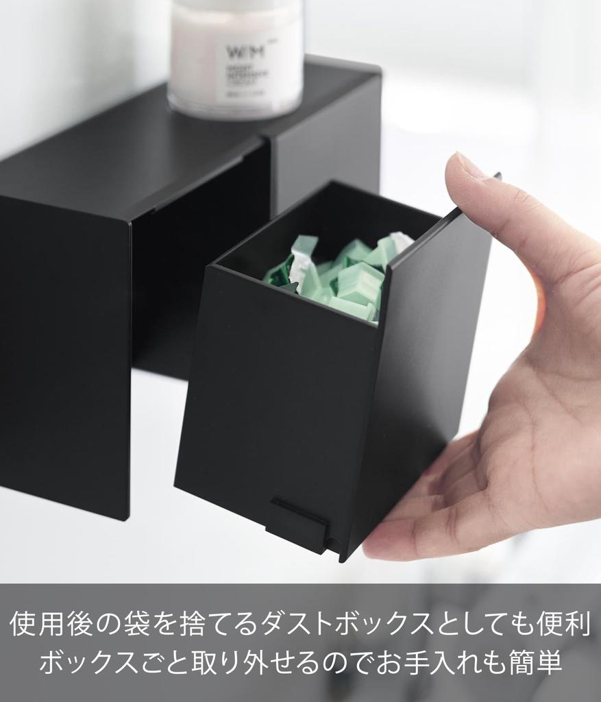 Yamazaki Film Hook Facial Cleansing Powder Storage X X Tower with Floating Small Item 10780 & Dustbin, Black, Dimensions W19.8 D7.3 H10cm, Series,