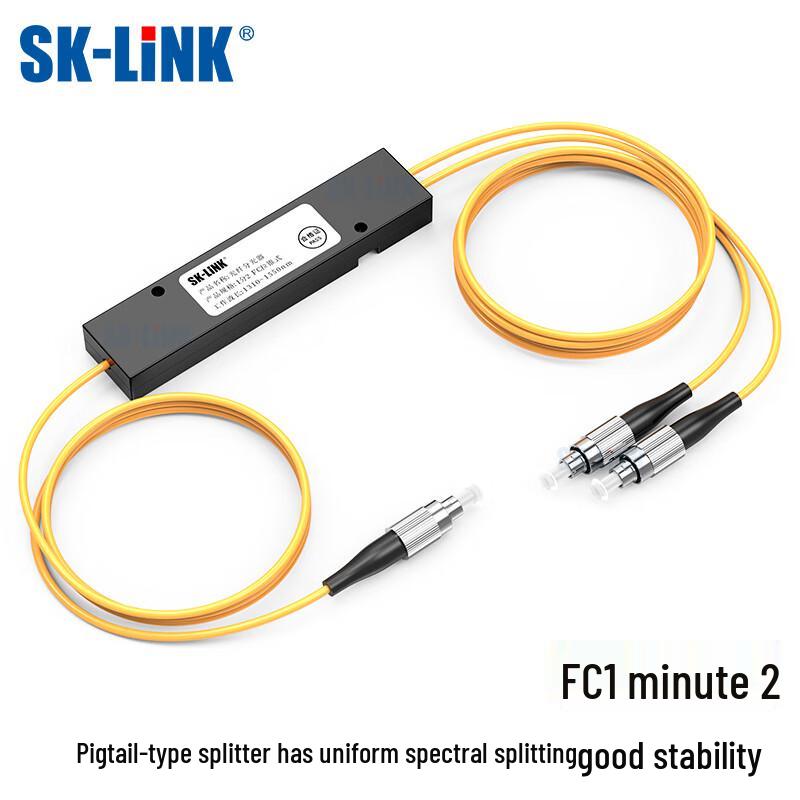 SK-LINK Single-Mode FTTH Optical Splitter