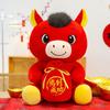Year of The Horse Plush Toy 2026 Traditional Chinese Lucky Pony with Success Bag PP Cotton Stuffed Animal for Home Car Festive Decor