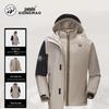 CAMEL R611 Unisex 3-in-1 Technical Jacket