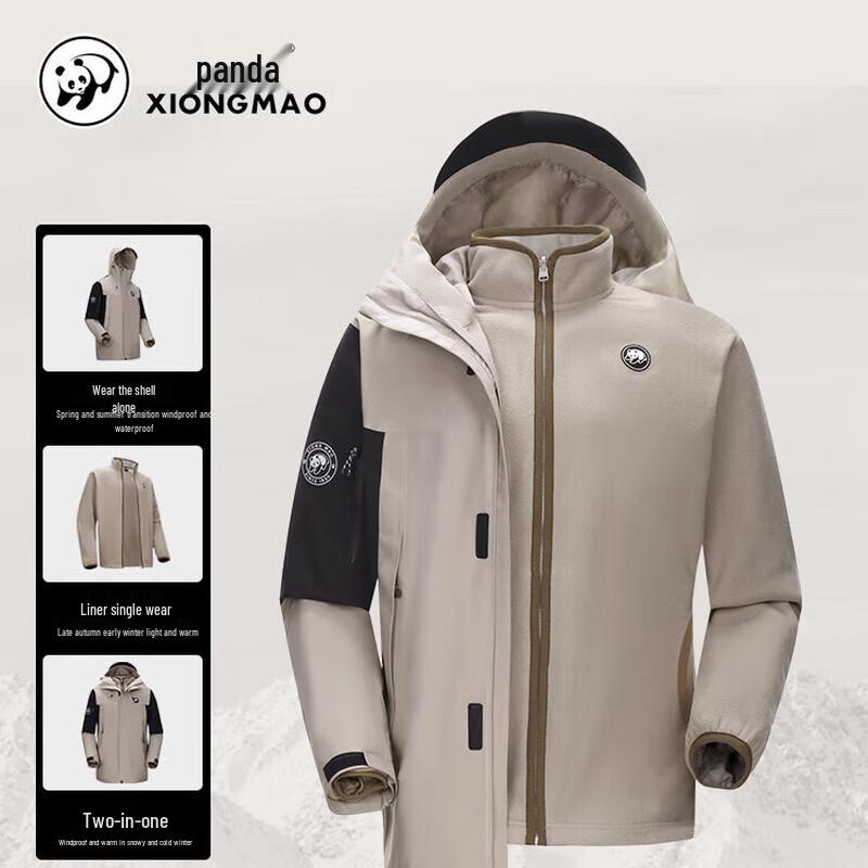 CAMEL R611 Unisex 3-in-1 Technical Jacket