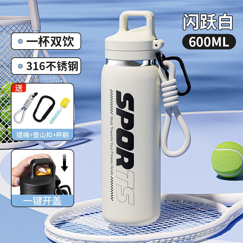 Double Drink Sports 111 Stainless Steel Thermos Cup Large Capacity Portable Student Sports Water Cup High Value Ladies Kettle