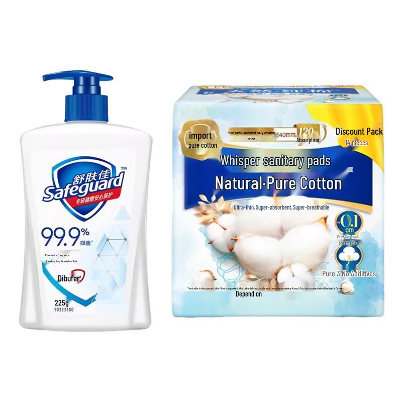 Safeguard Antibacterial Hand Wash & Unscented Daily Pads Combo