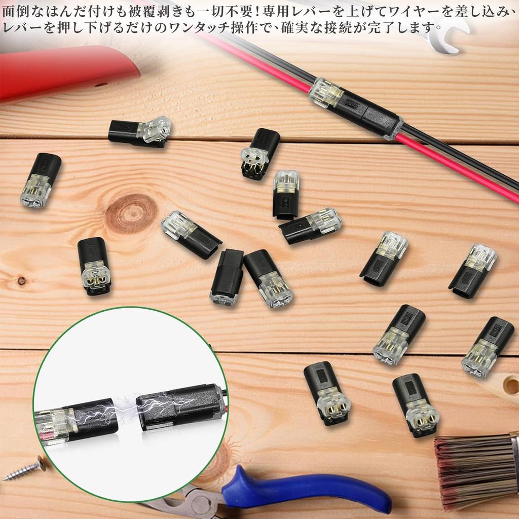 OTIMORA Kabelstecker, 2-poliger Niederspannungs-Mehrzweckstecker,