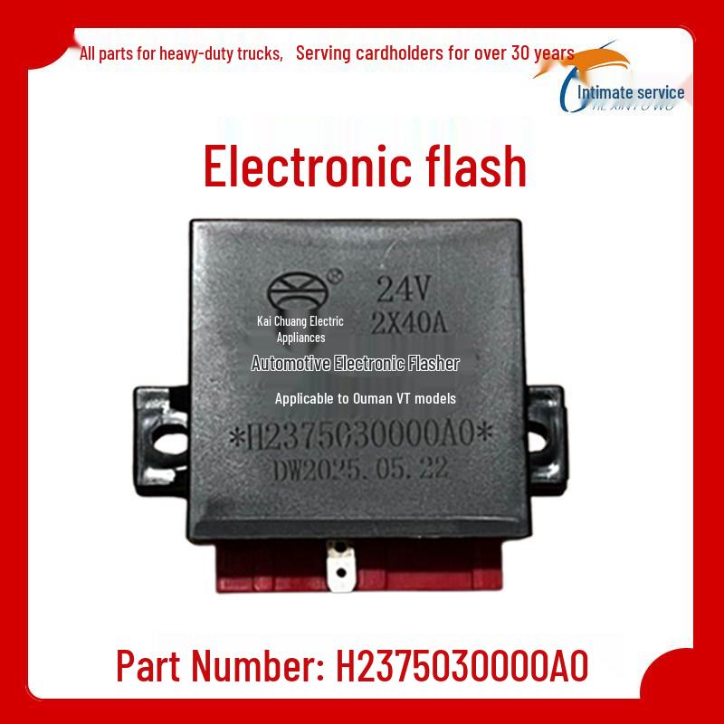 

Foton GTL Flasher Controller Assembly Relay (H2375030000A0) - Suitable for Wiper Interval & Lights Premium Quality