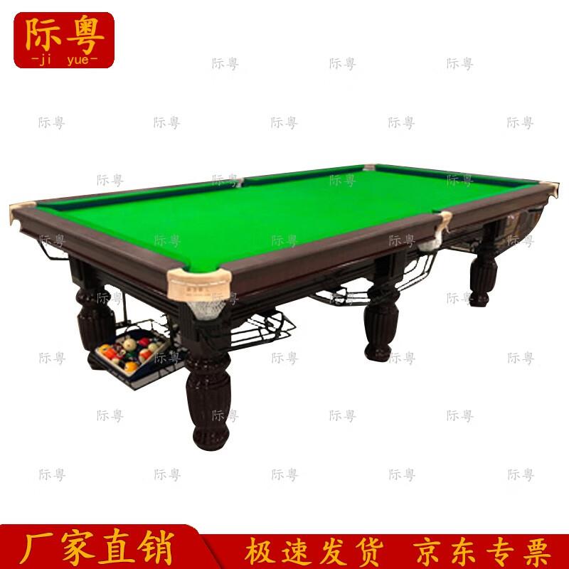 JiYue Standard American Eight-Ball Billiard Table