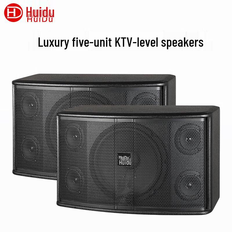Huidu Professional Conference Speakers (CN version)