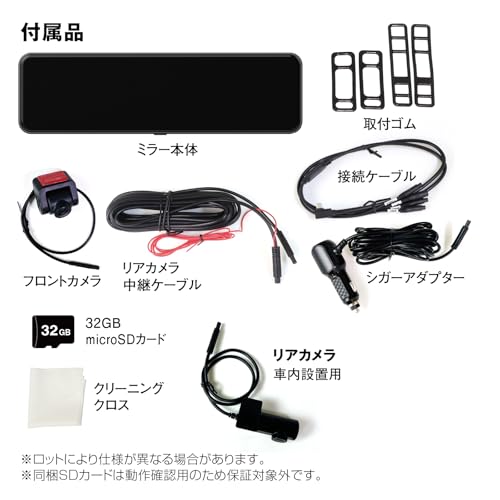 MAXWIN MDR-G014B Mirror-Type Drive Recorder, 11.26-inch, 60fps Full HD Recording, HDR, LED Traffic Light Compatible, In-Car Rearview Camera