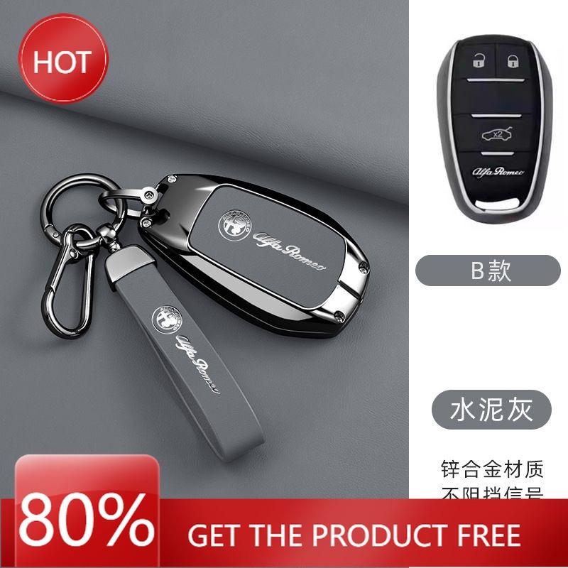 Hub Caps Zinc Alloy Car Remote Key Cover Case Shell Holder For Alfa Romeo Giulia 2015 +Stelvio 2016+ Spider Etcetera Key Protect CVR1