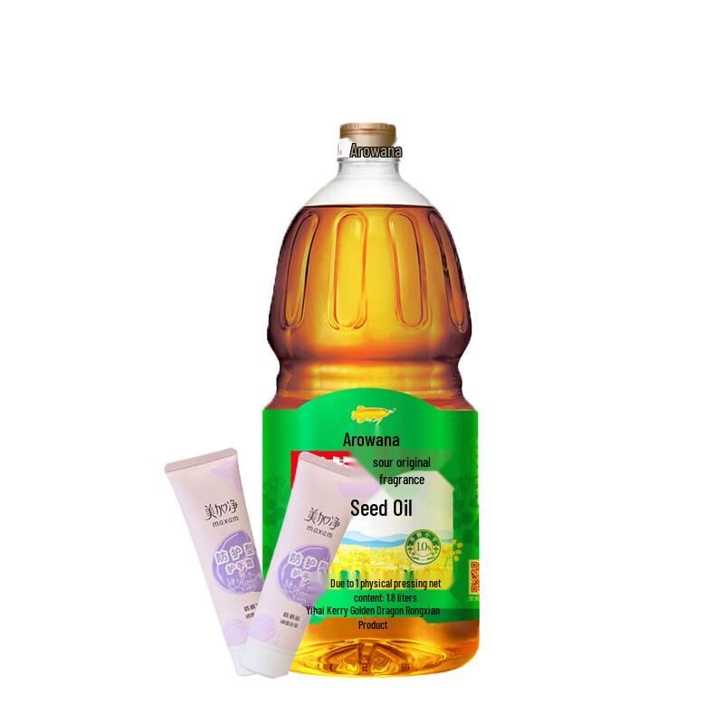 Maxam Hand Cream & Rapeseed Oil Bundle