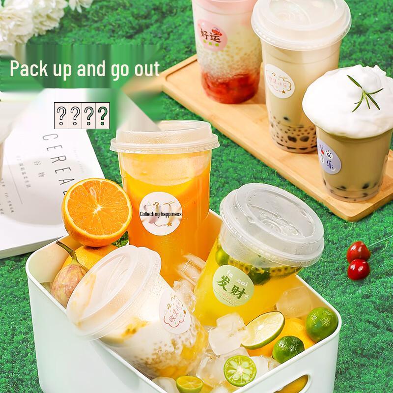 Meiliya Disposable Milk Tea & Beverage Cups with Lids