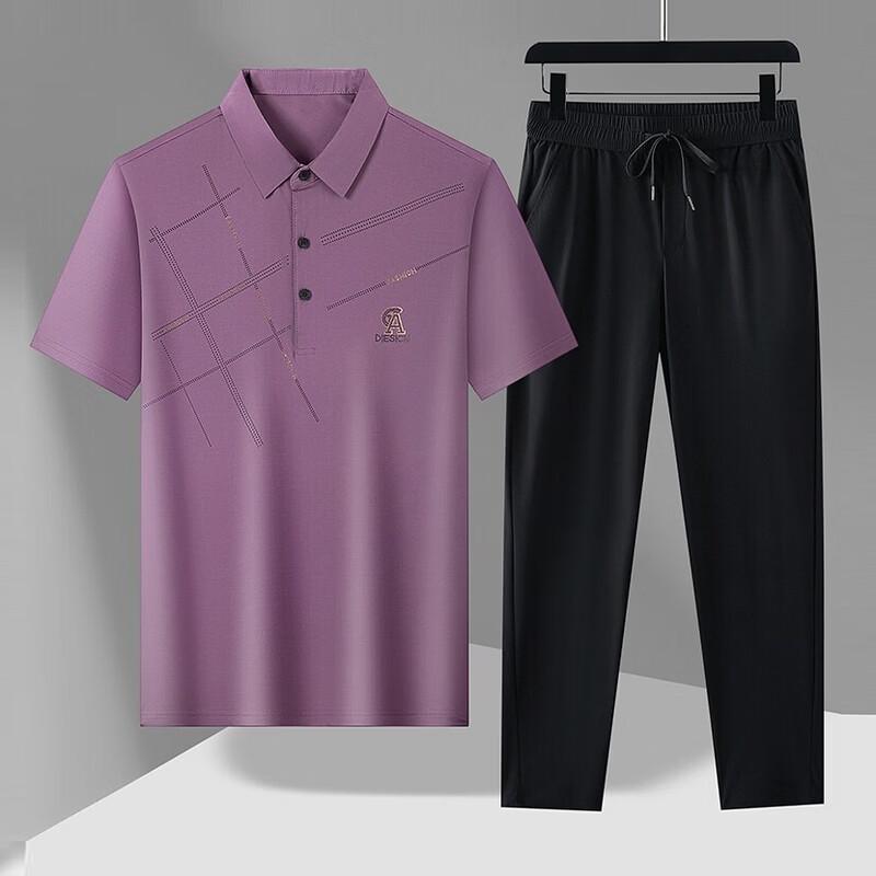 Men's Ice Silk Polo Shirt & Trousers Summer Set