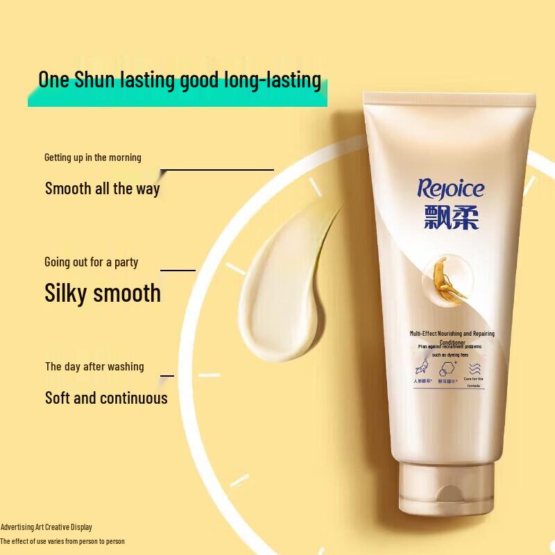 Rejoice Multi-Effect Nourishing Repair Conditioner 400g