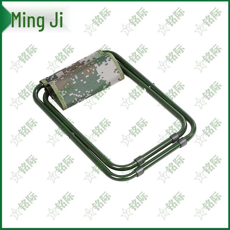 Mingji Portable Outdoor Folding Stool