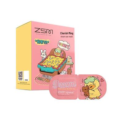 Zhenshiming Little Yellow Duck Steam Eye Mask