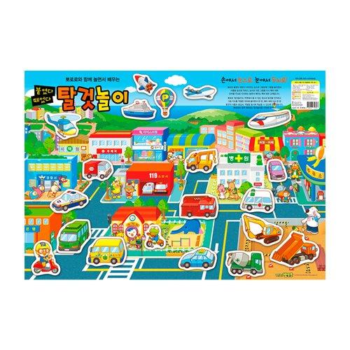 [pororomall] Pororo Peel & Stick Reusable Vehicle Play Set