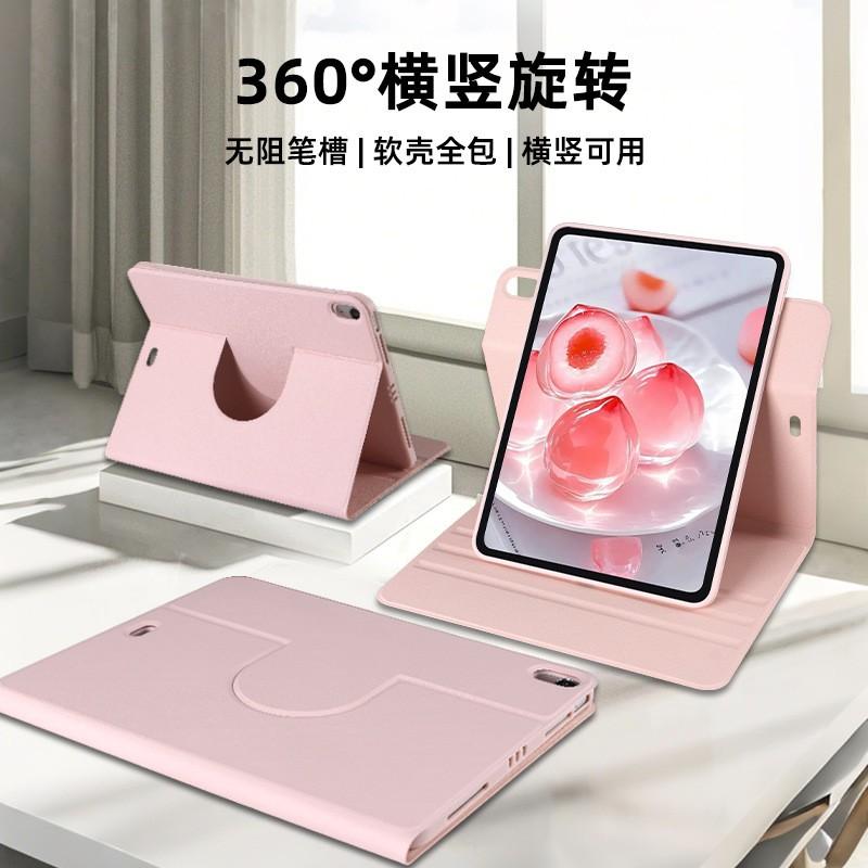 IPad Case A16 Tablet Pro 13 Air 4/5 Rotating 360 Mini Stand PU Leather Cover