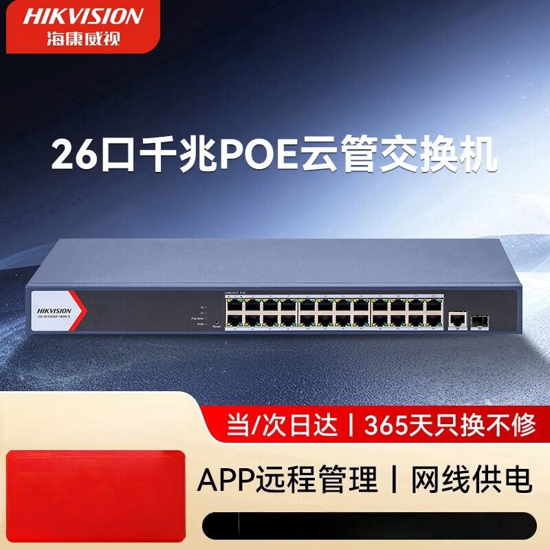

HIKVISION 26-Port Gigabit POE Managed Switch CN plug (adapter included)