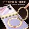 Magnetic Flip Phone Case Honor Magic V 2 Electroplated PU Leather Cover Lightweight Luxury Style