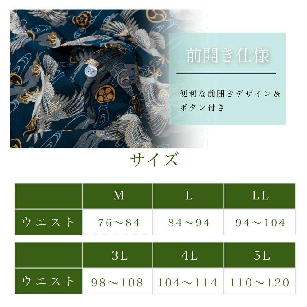 Y's Factory Men's Japanese Pattern Trunks, Random Set of 2, 3, or 4, Front-Opening, 100% Cotton, Sizes M, L, LL, 3L, 4L, and 5L, Large Size, Lucky Bag