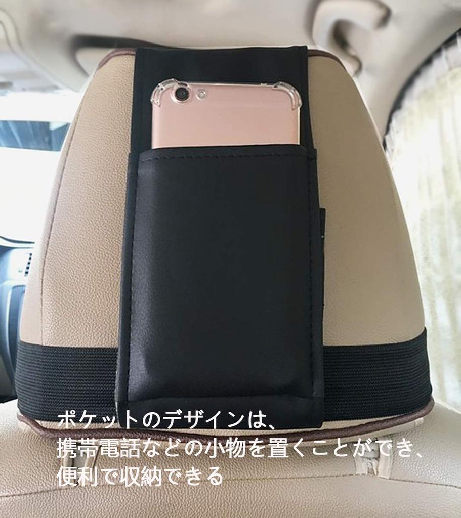 ZATOOTO Neck Pad, Car Cushion with Lumbar Support, Car Headrest, Memory Foam Neck Pillow for Travel, Driving, and Gaming, Black (LY135-B)