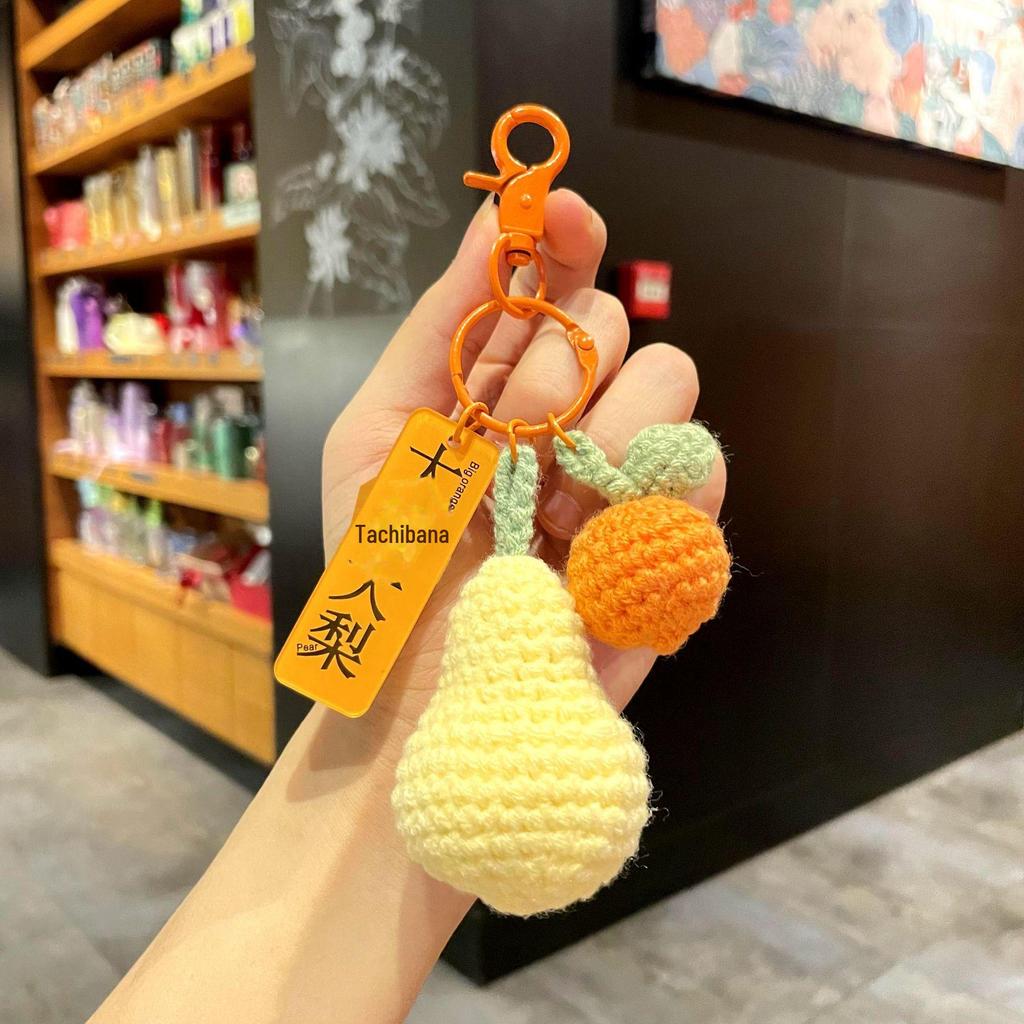 Hand-Woven Wool Crochet Persimmon Peanut Keychain Pendant