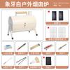 Outdoor Charcoal BBQ Grill Smokeless Heating Stove for Cooking Tea Home Use with Tools